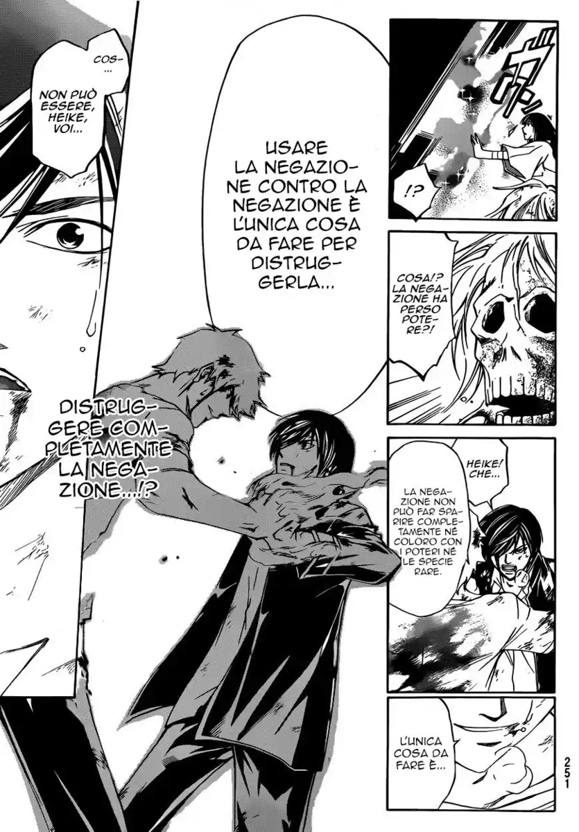 Code: Breaker Capitolo 224 page 12