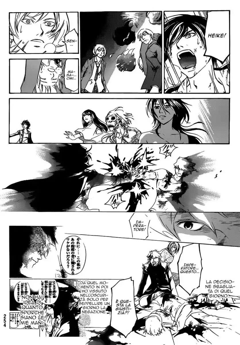 Code: Breaker Capitolo 224 page 15