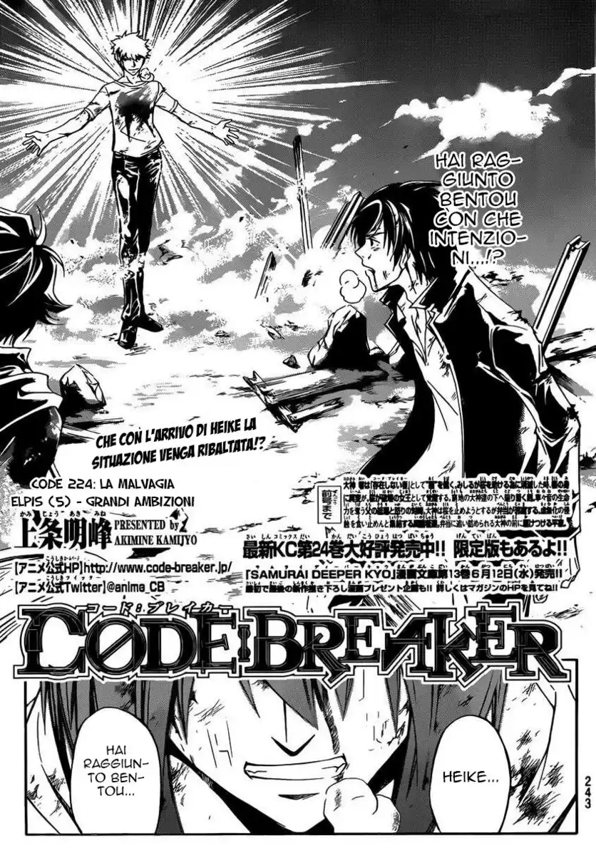 Code: Breaker Capitolo 224 page 4