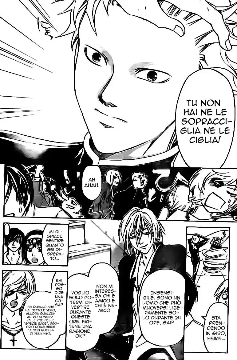 Code: Breaker Capitolo 204 page 13