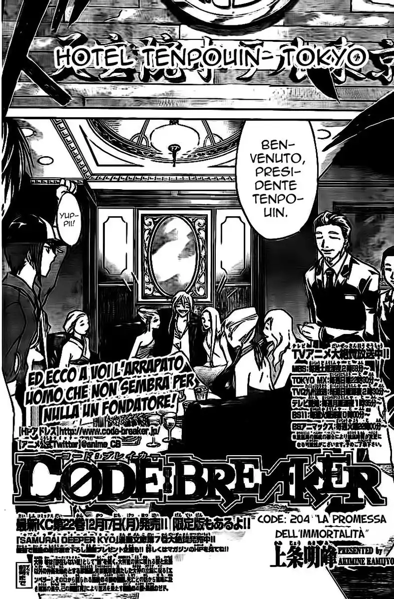 Code: Breaker Capitolo 204 page 3