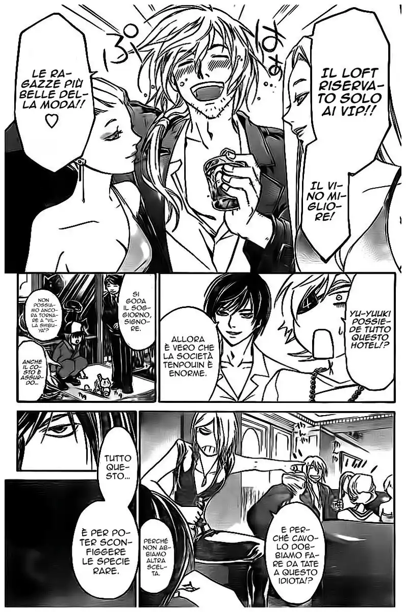 Code: Breaker Capitolo 204 page 4