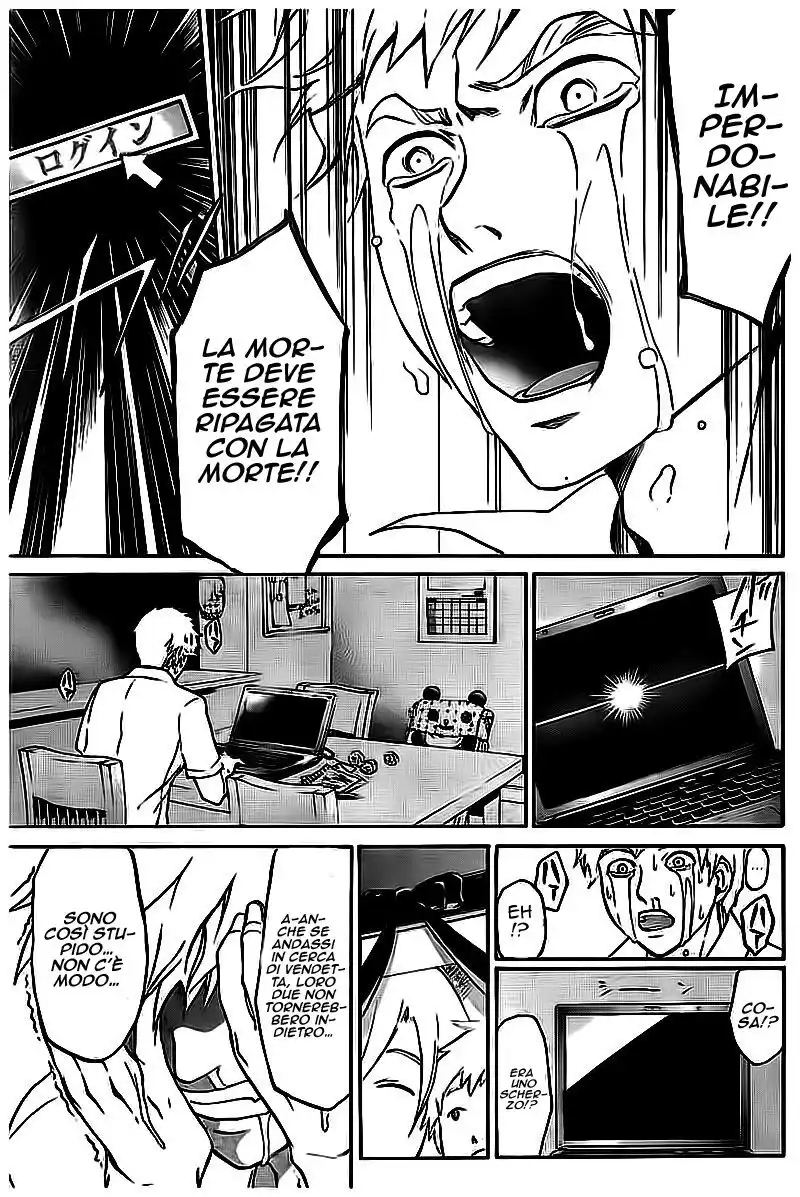 Code: Breaker Capitolo 204 page 6