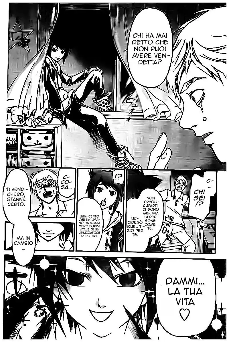 Code: Breaker Capitolo 204 page 7