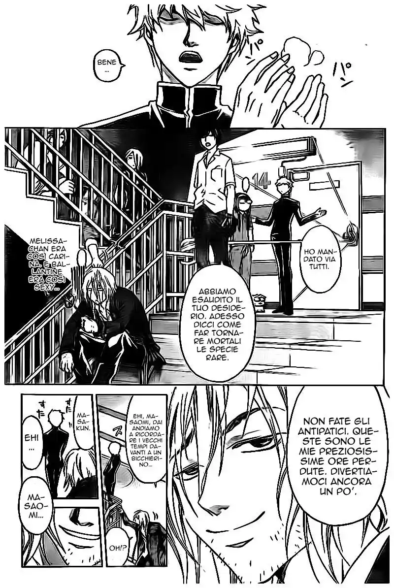 Code: Breaker Capitolo 204 page 8