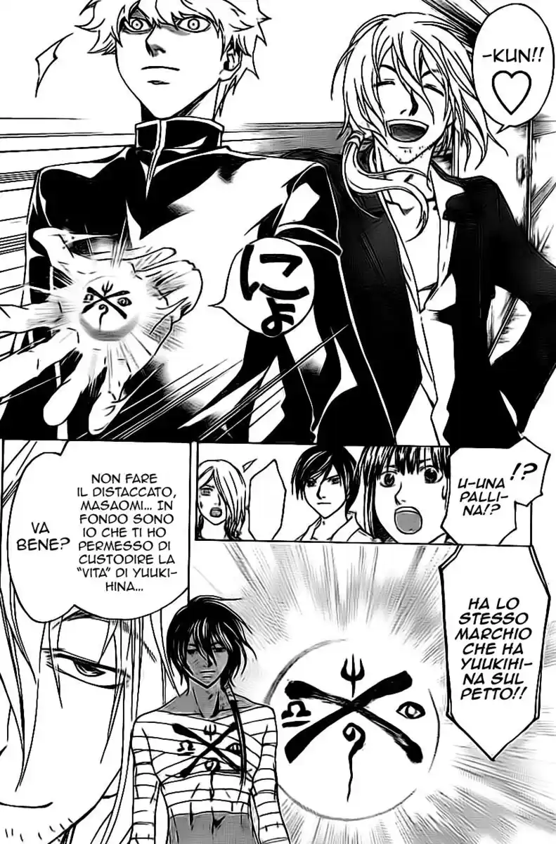 Code: Breaker Capitolo 204 page 9