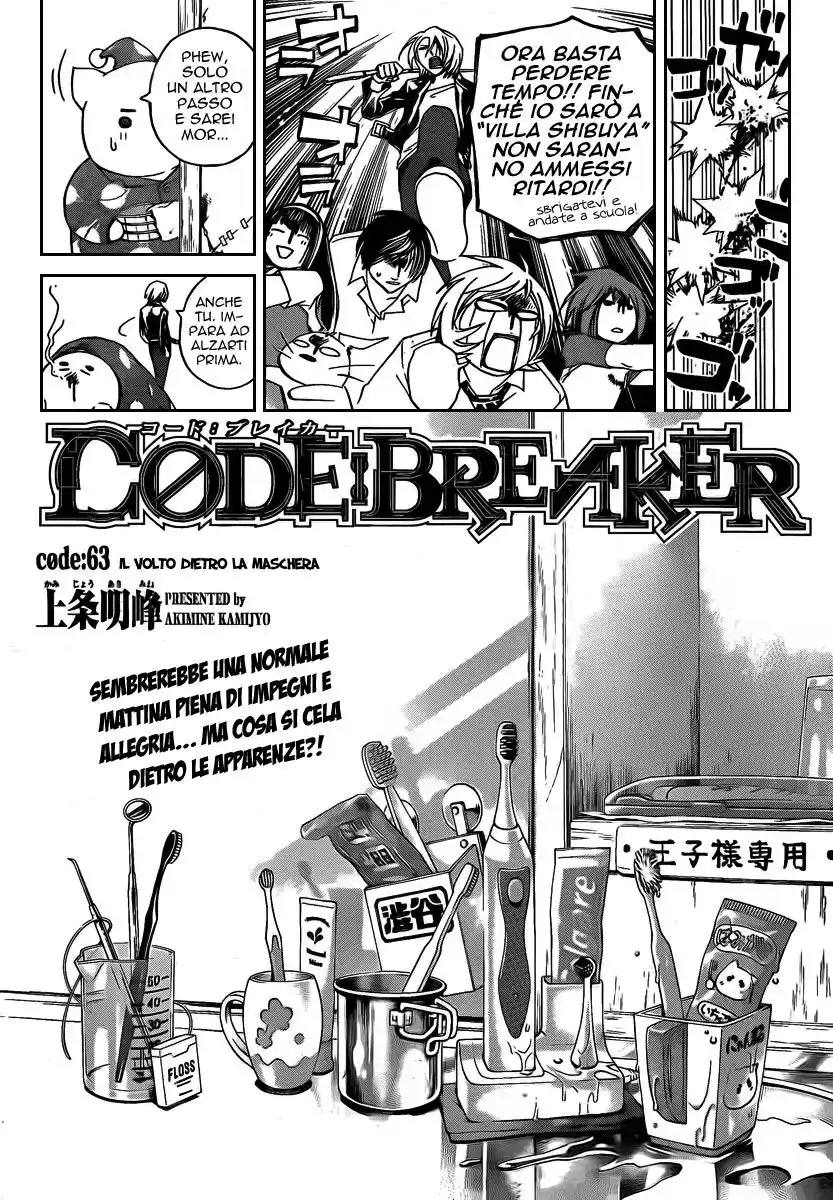 Code: Breaker Capitolo 63 page 3