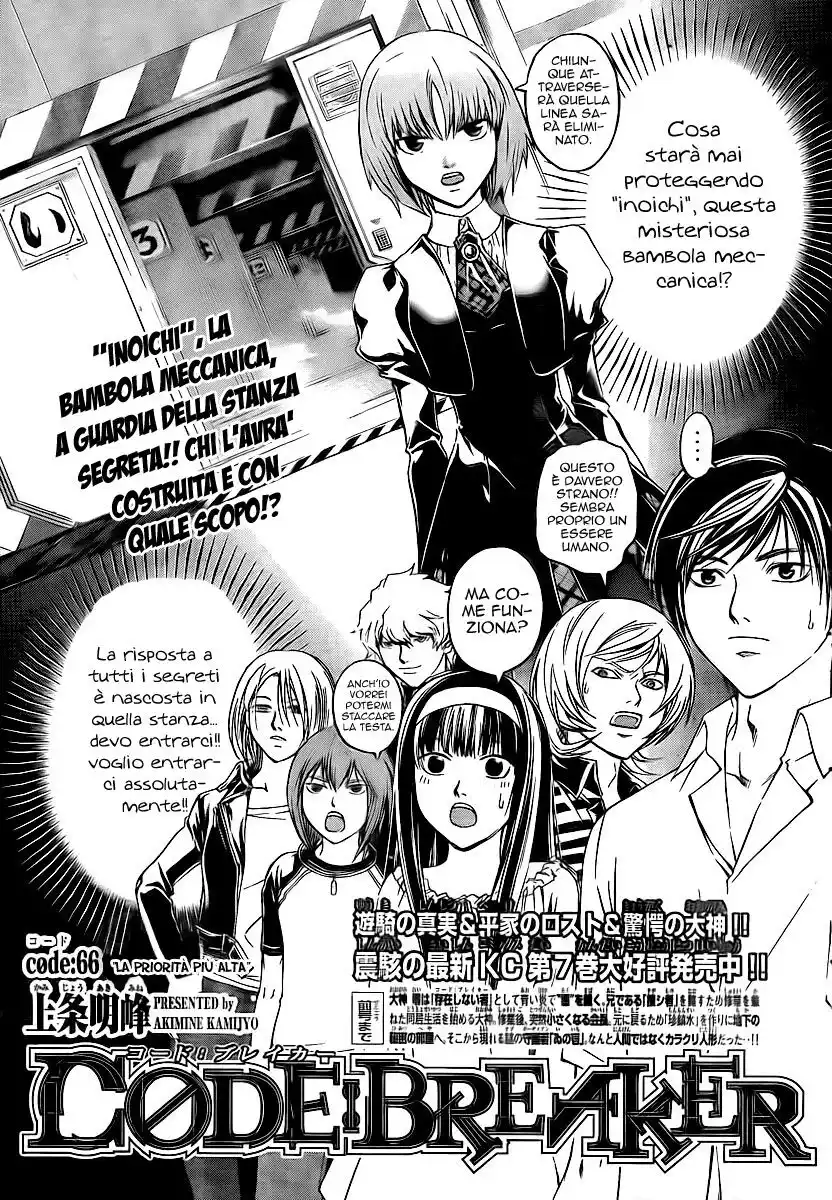 Code: Breaker Capitolo 66 page 5