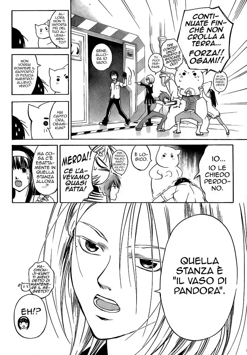 Code: Breaker Capitolo 66 page 6