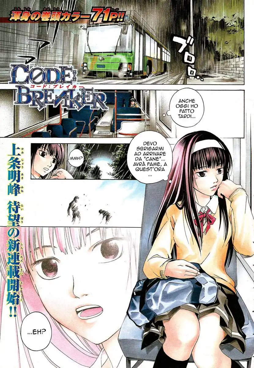 Code: Breaker Capitolo 01 page 3