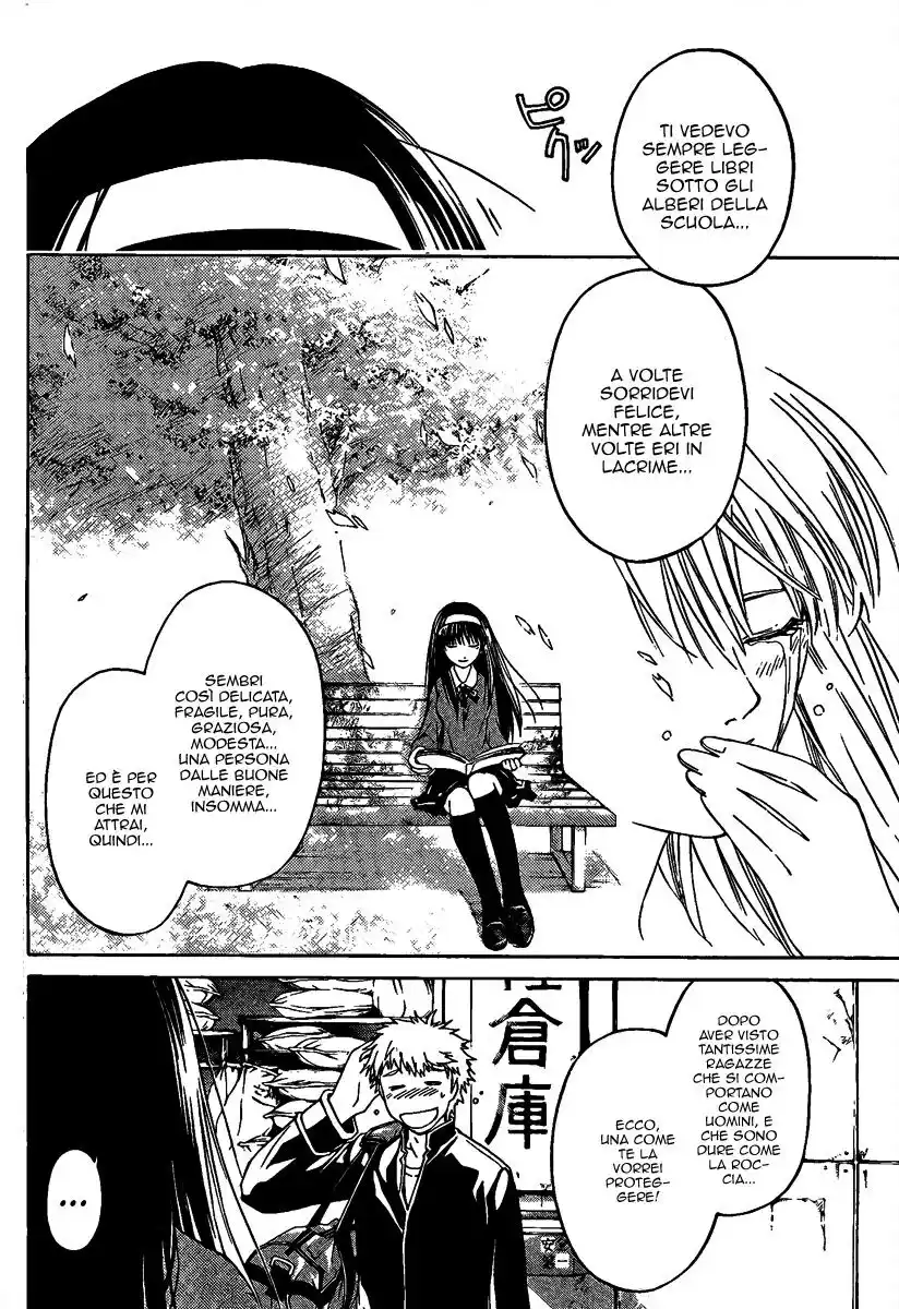 Code: Breaker Capitolo 01 page 8