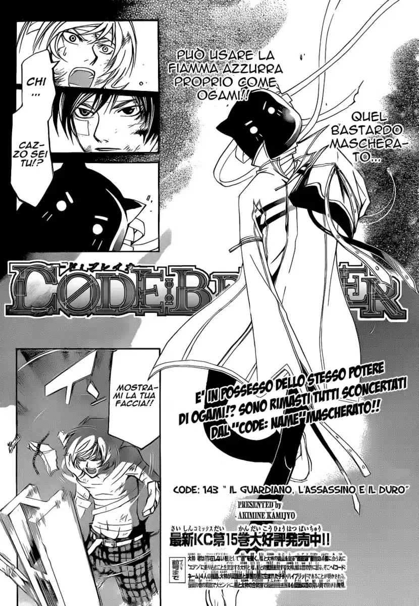 Code: Breaker Capitolo 143 page 2