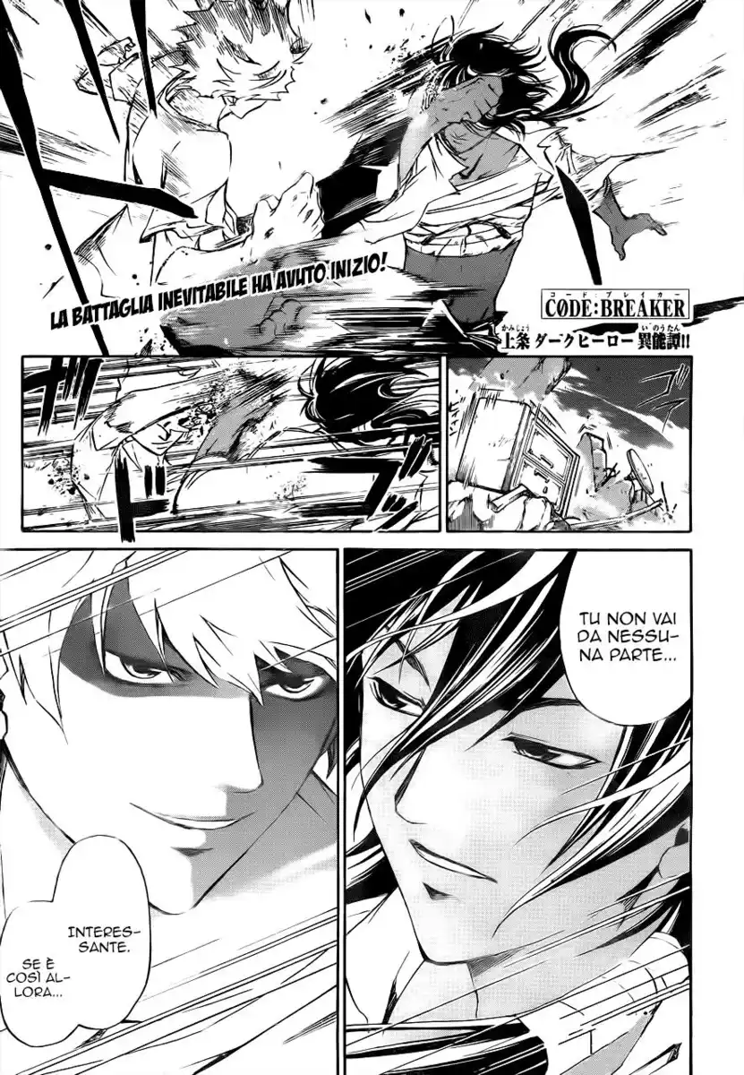 Code: Breaker Capitolo 212 page 2