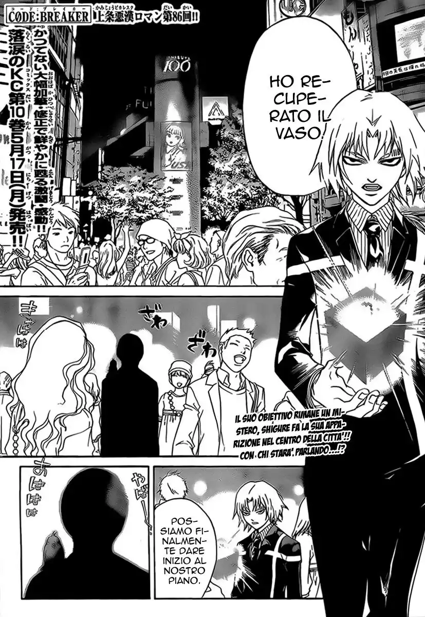 Code: Breaker Capitolo 86 page 2