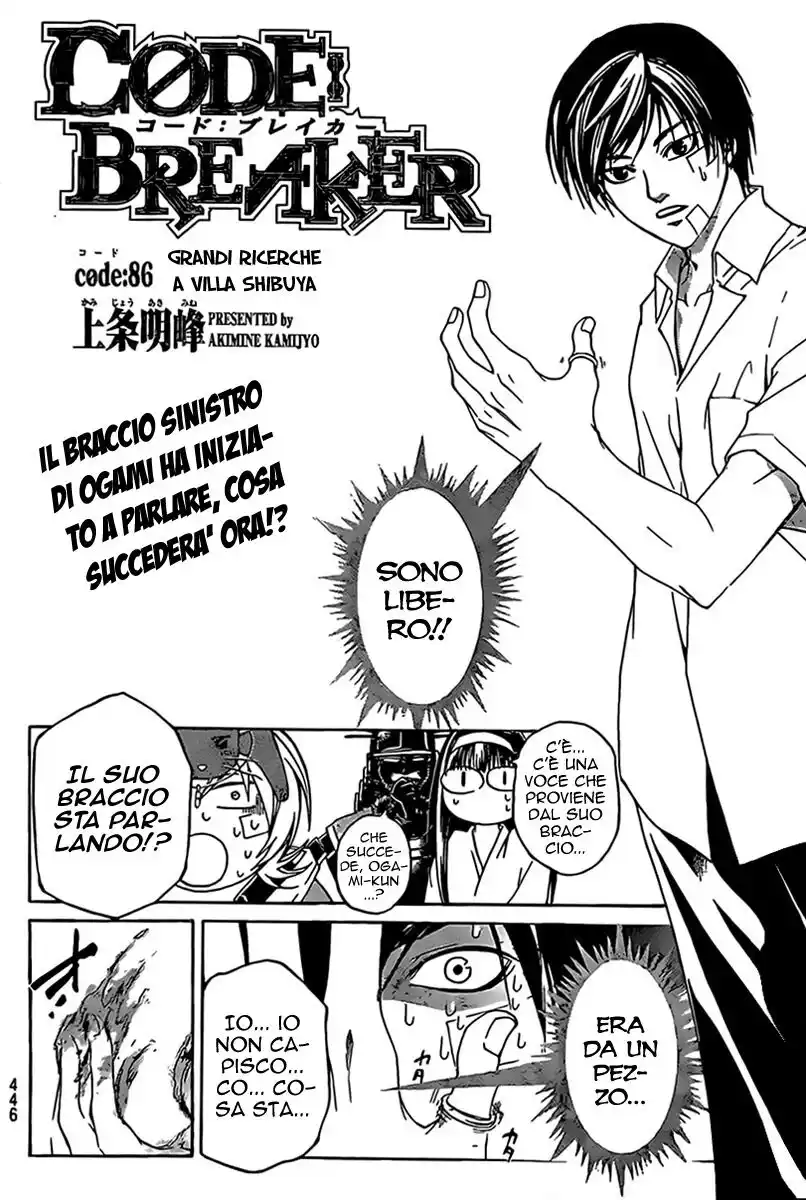 Code: Breaker Capitolo 86 page 6