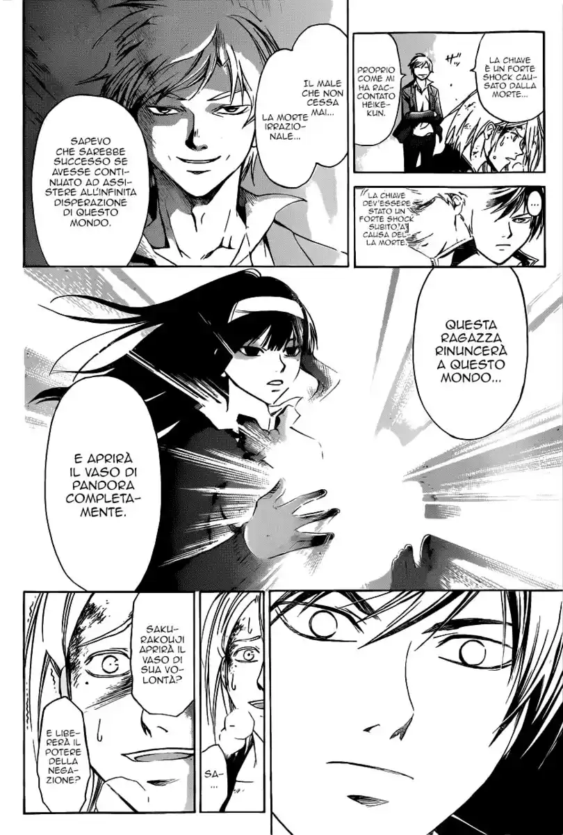 Code: Breaker Capitolo 220 page 17