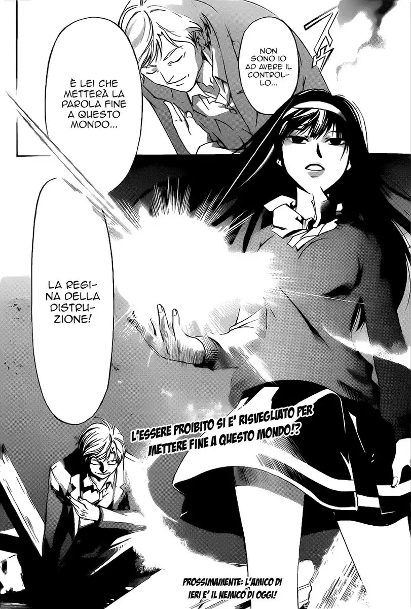 Code: Breaker Capitolo 220 page 19