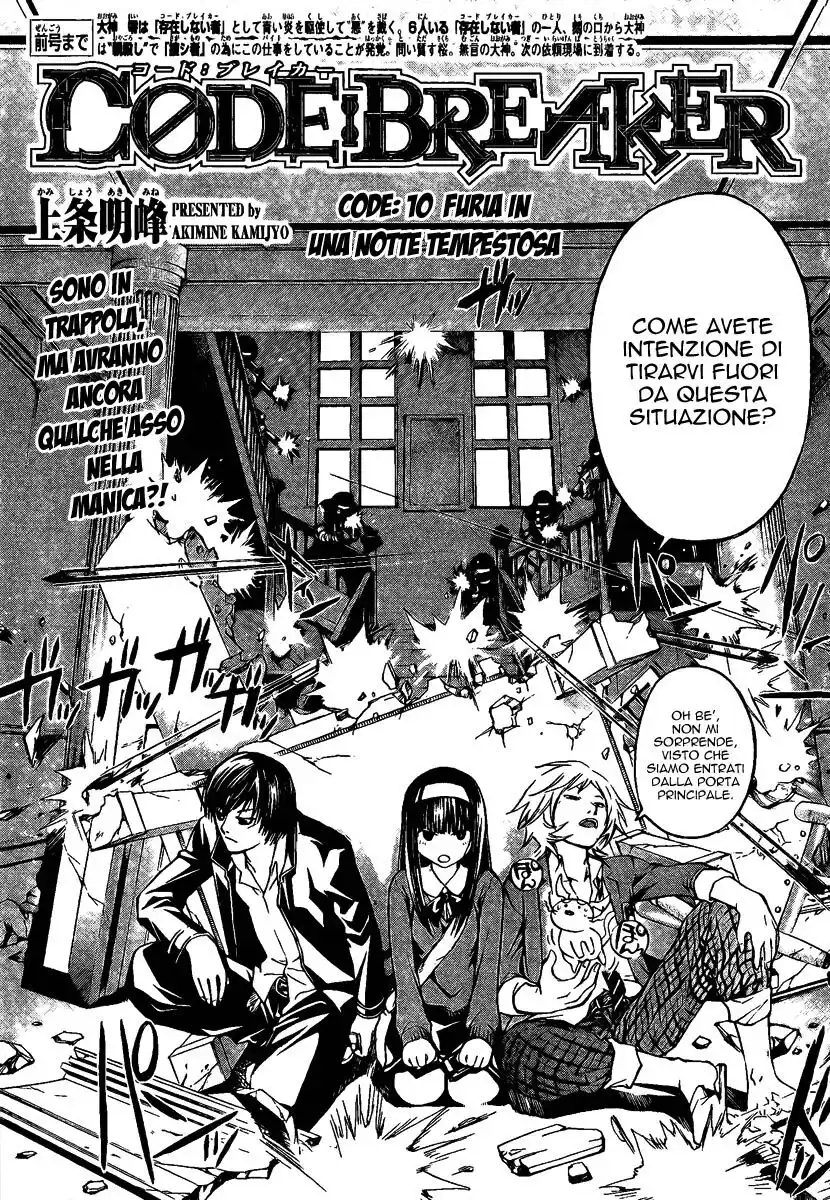 Code: Breaker Capitolo 10 page 4