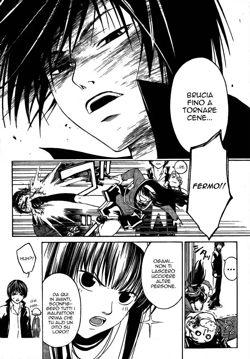 Code: Breaker Capitolo 10 page 7