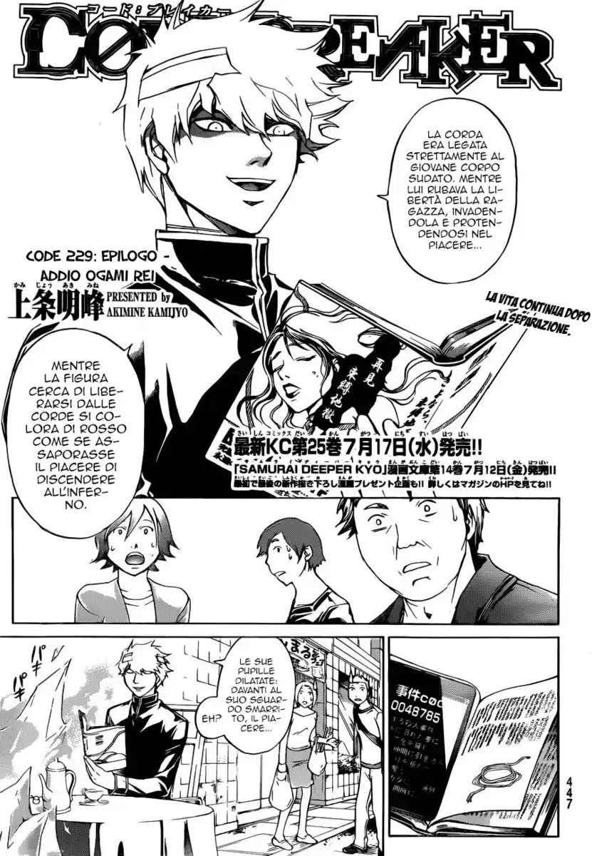 Code: Breaker Capitolo 229 page 2