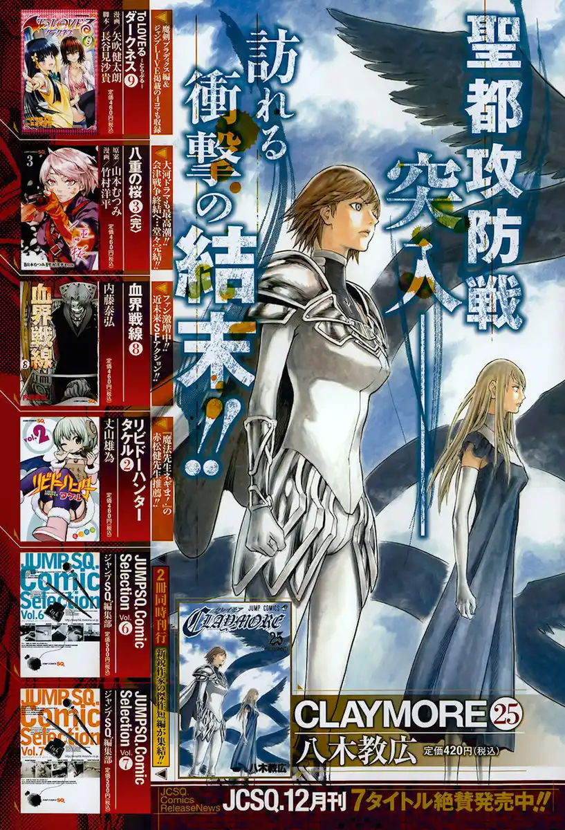 Claymore Capitolo 145 page 2