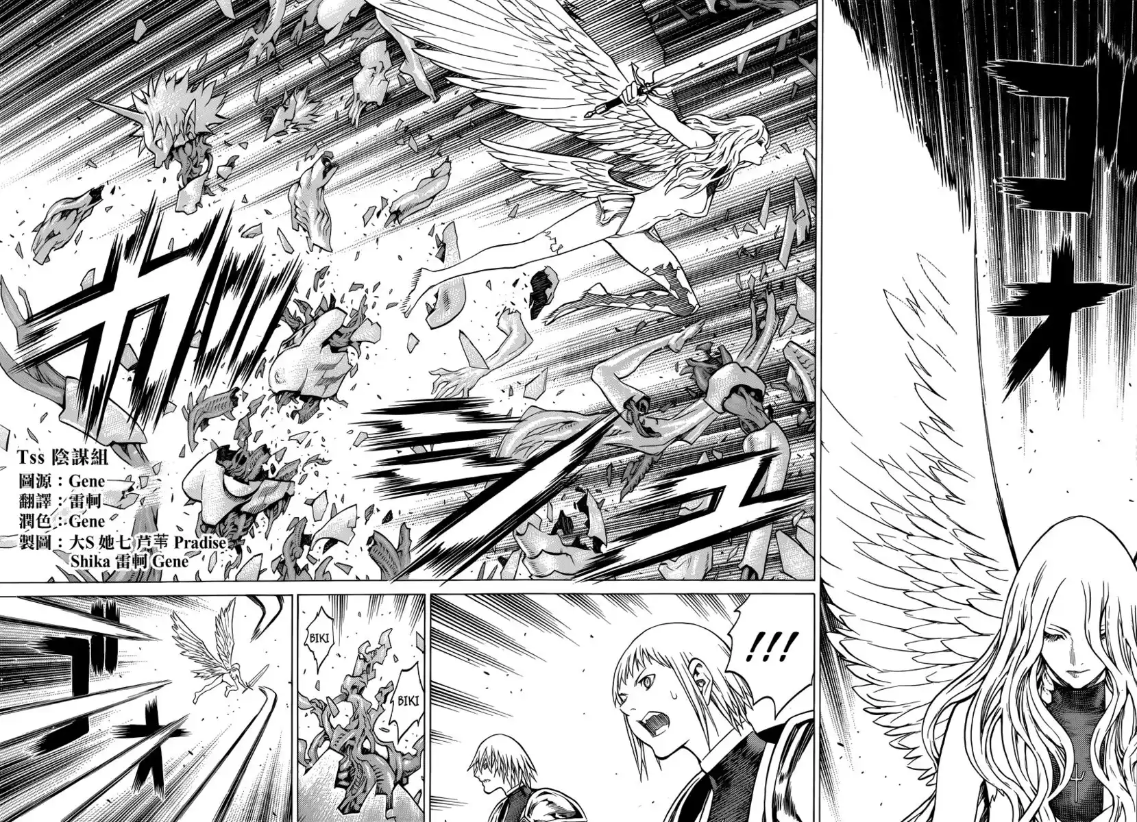 Claymore Capitolo 154 page 4