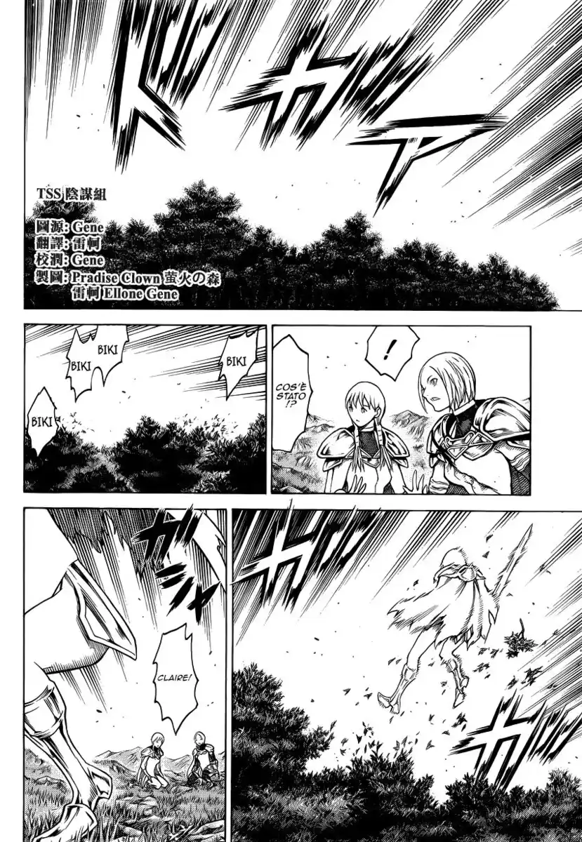 Claymore Capitolo 149 page 3