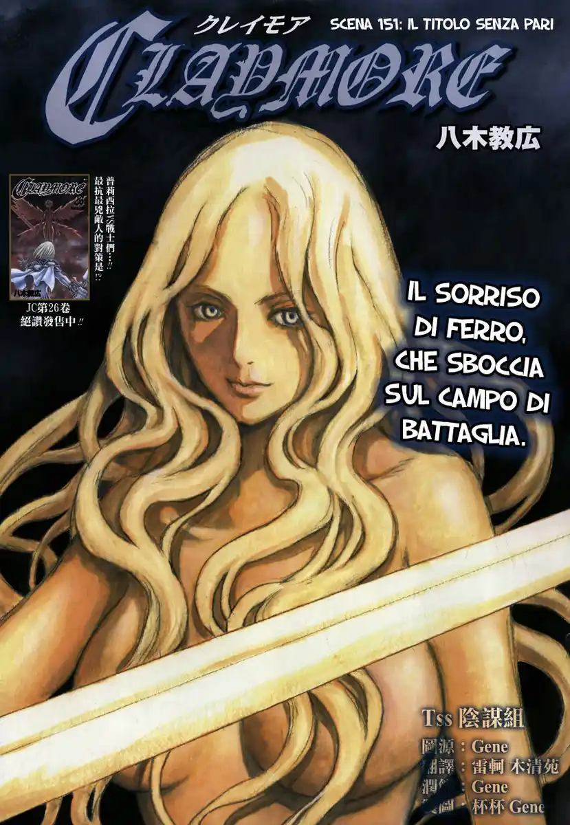 Claymore Capitolo 151 page 2