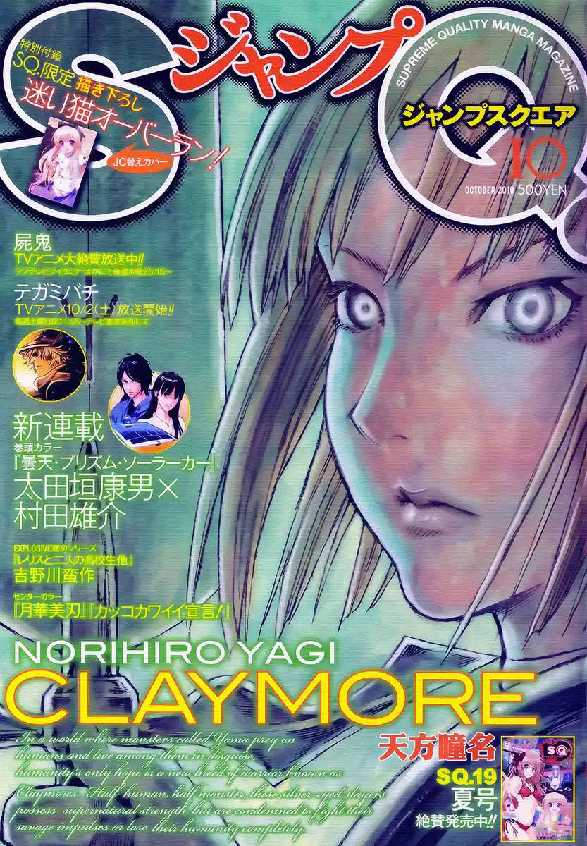 Claymore Capitolo 107 page 2