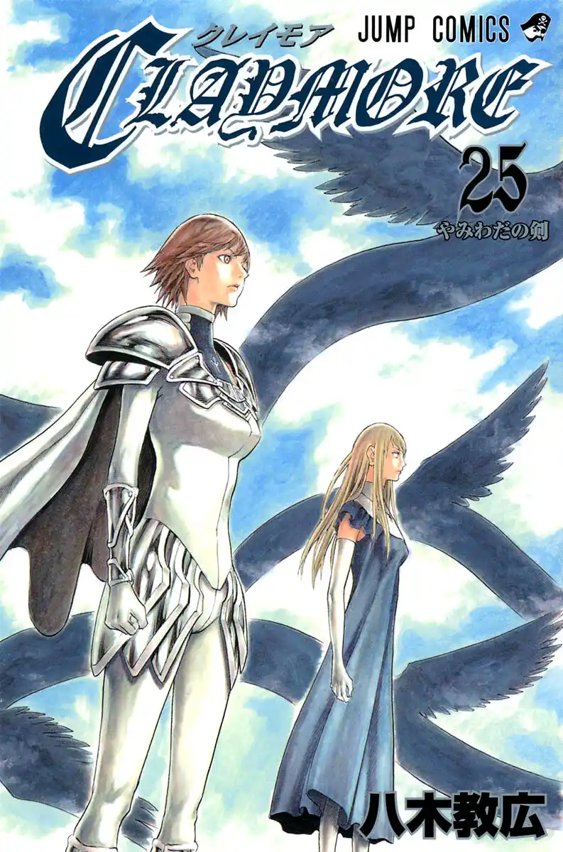 Claymore Capitolo 138 page 2