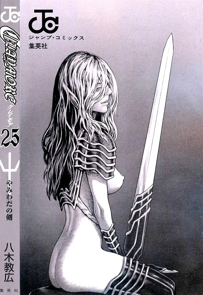 Claymore Capitolo 138 page 5