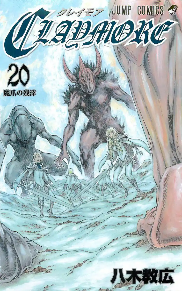Claymore Capitolo 108 page 1