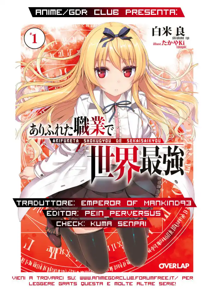 Arifureta Shokugyou de Sekai Saikyou Capitolo 63 page 1