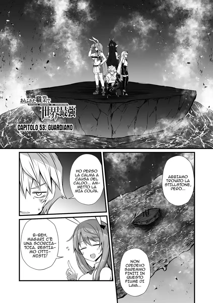 Arifureta Shokugyou de Sekai Saikyou Capitolo 53 page 2