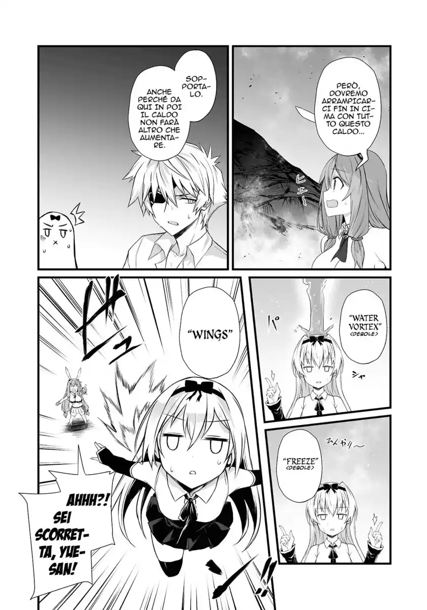 Arifureta Shokugyou de Sekai Saikyou Capitolo 51 page 17