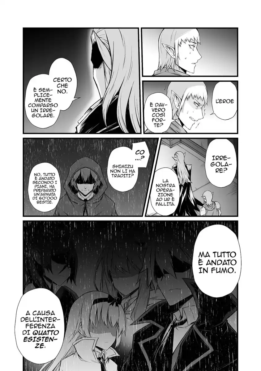 Arifureta Shokugyou de Sekai Saikyou Capitolo 49 page 4