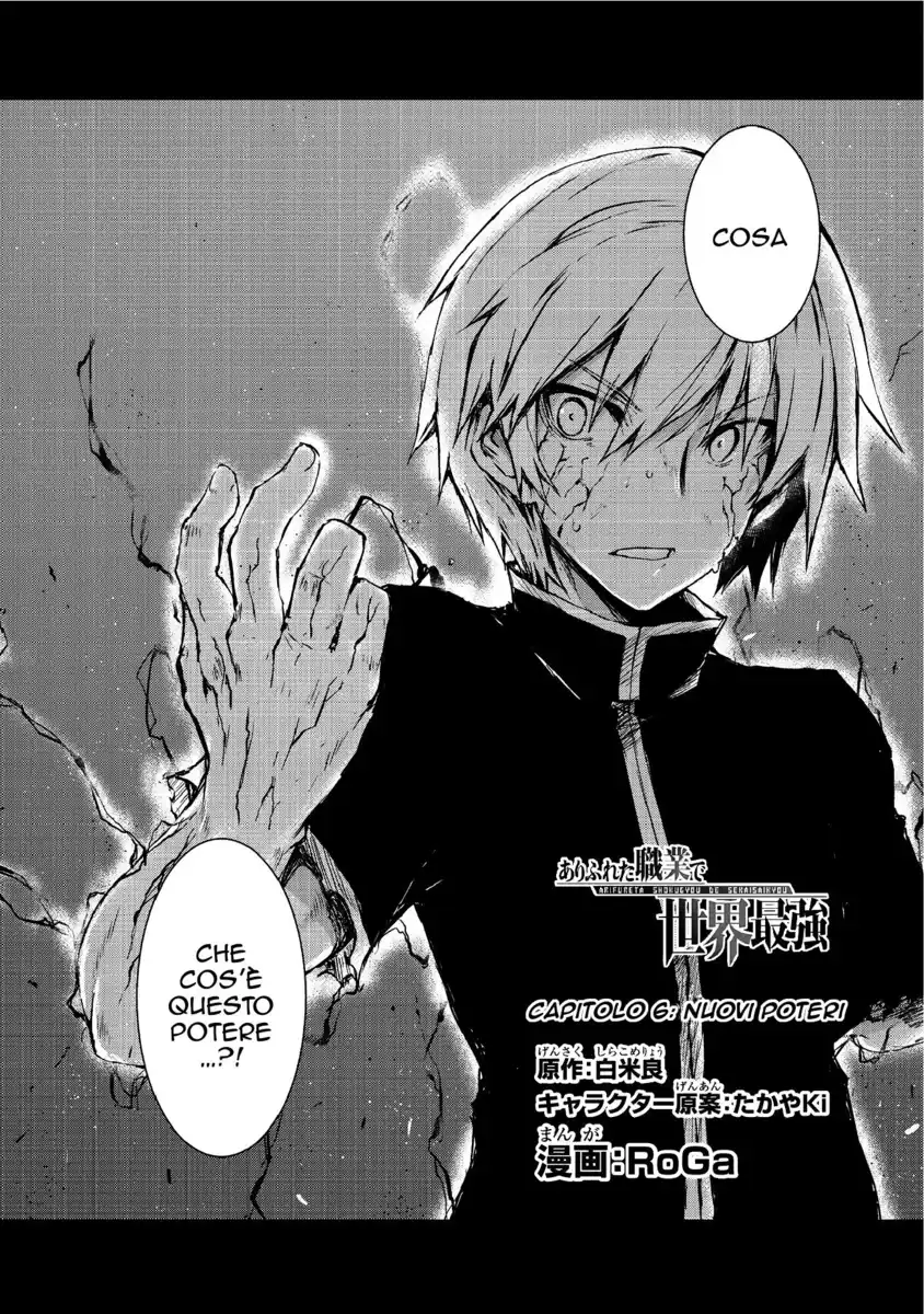 Arifureta Shokugyou de Sekai Saikyou Capitolo 06 page 2