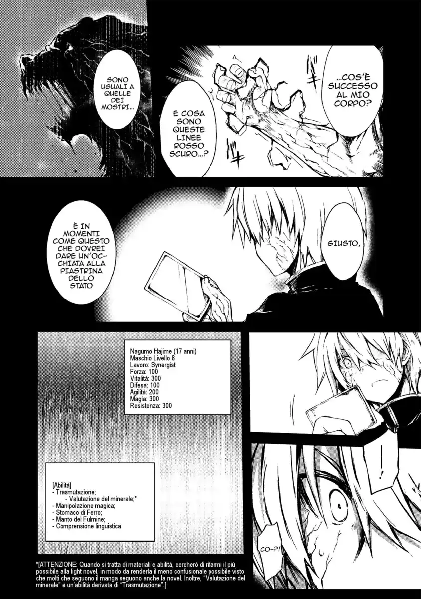 Arifureta Shokugyou de Sekai Saikyou Capitolo 06 page 3