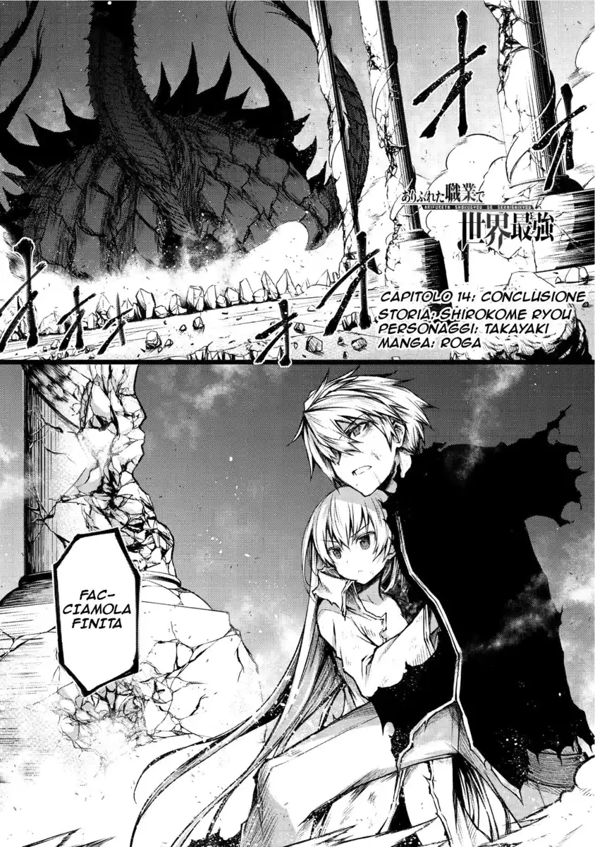 Arifureta Shokugyou de Sekai Saikyou Capitolo 14 page 2