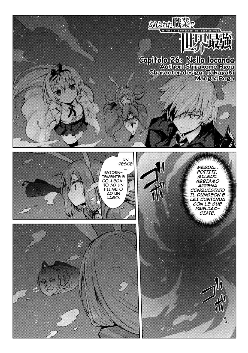 Arifureta Shokugyou de Sekai Saikyou Capitolo 26 page 2