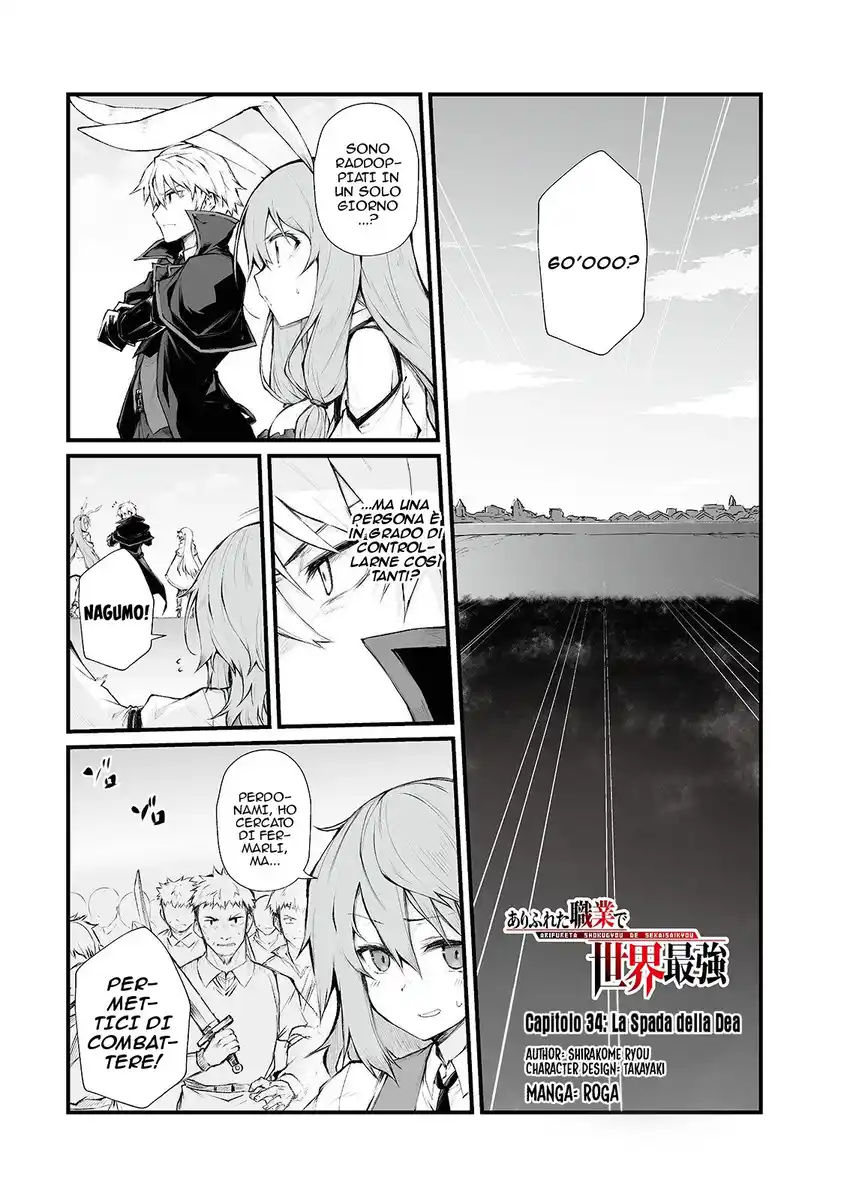 Arifureta Shokugyou de Sekai Saikyou Capitolo 34 page 2