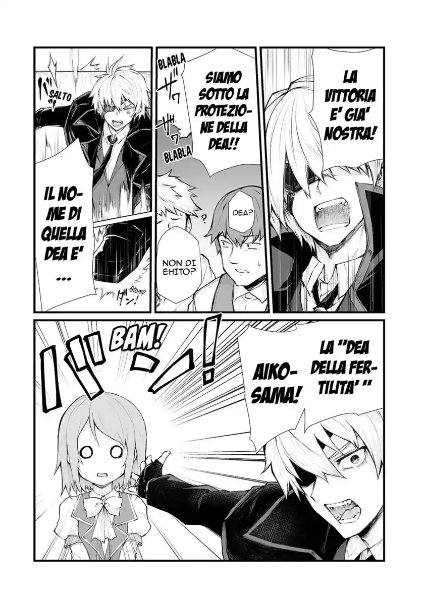 Arifureta Shokugyou de Sekai Saikyou Capitolo 34 page 4