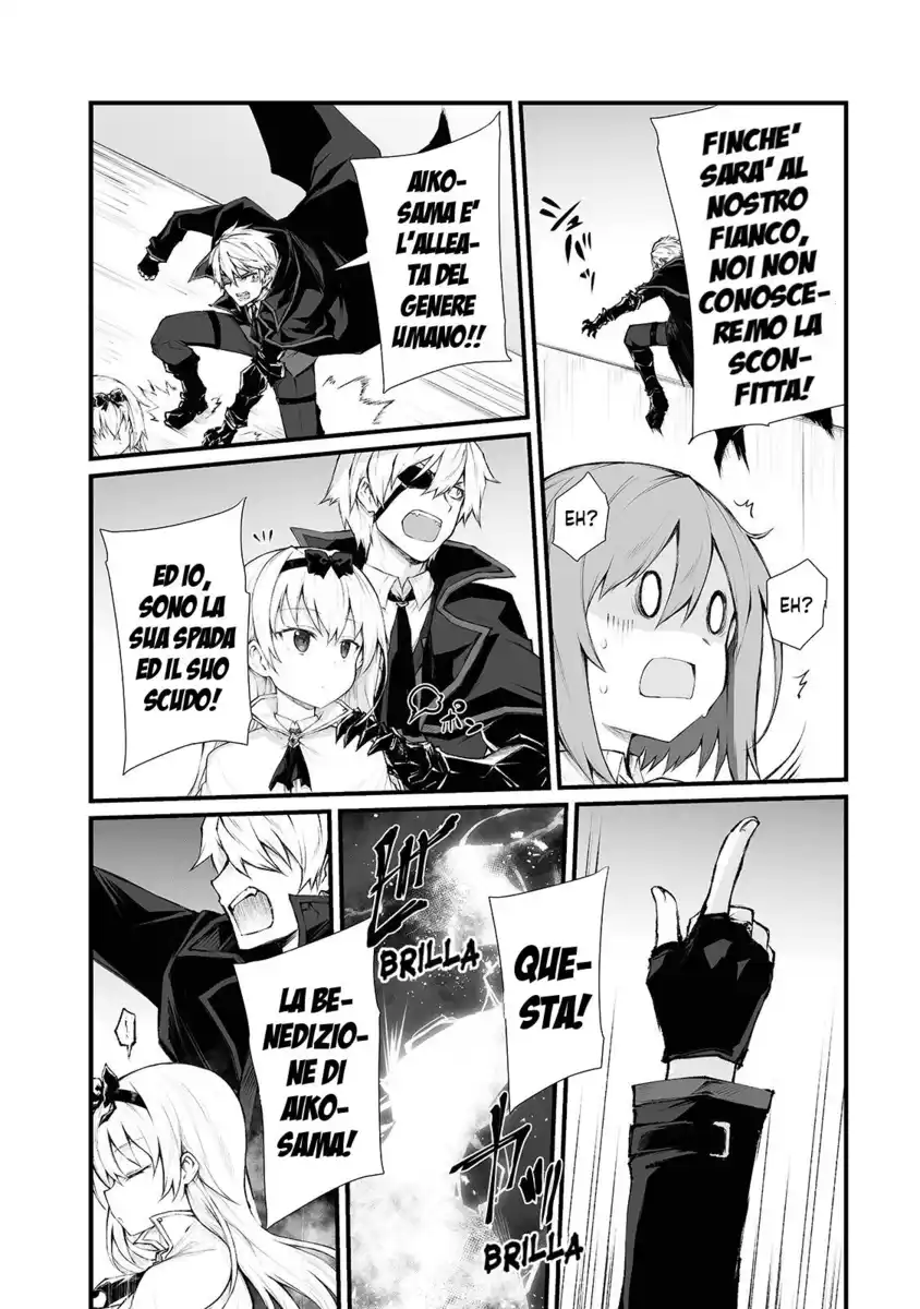 Arifureta Shokugyou de Sekai Saikyou Capitolo 34 page 5