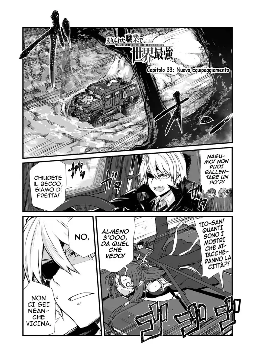 Arifureta Shokugyou de Sekai Saikyou Capitolo 33 page 2