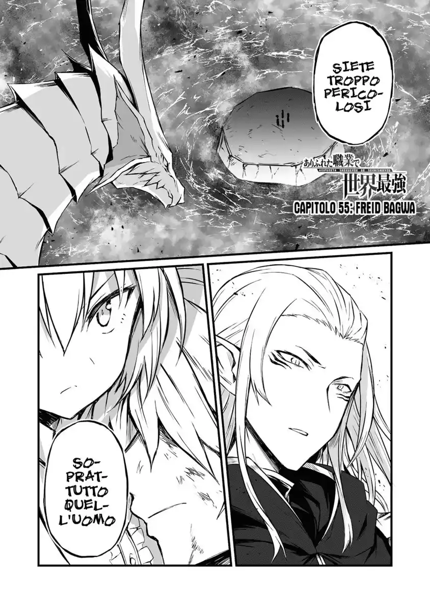 Arifureta Shokugyou de Sekai Saikyou Capitolo 55 page 2