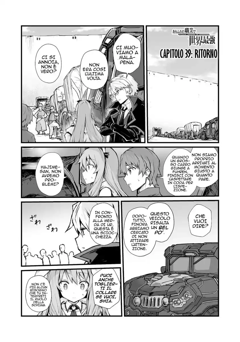 Arifureta Shokugyou de Sekai Saikyou Capitolo 39 page 2