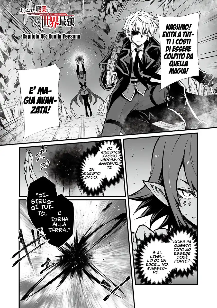 Arifureta Shokugyou de Sekai Saikyou Capitolo 46 page 2