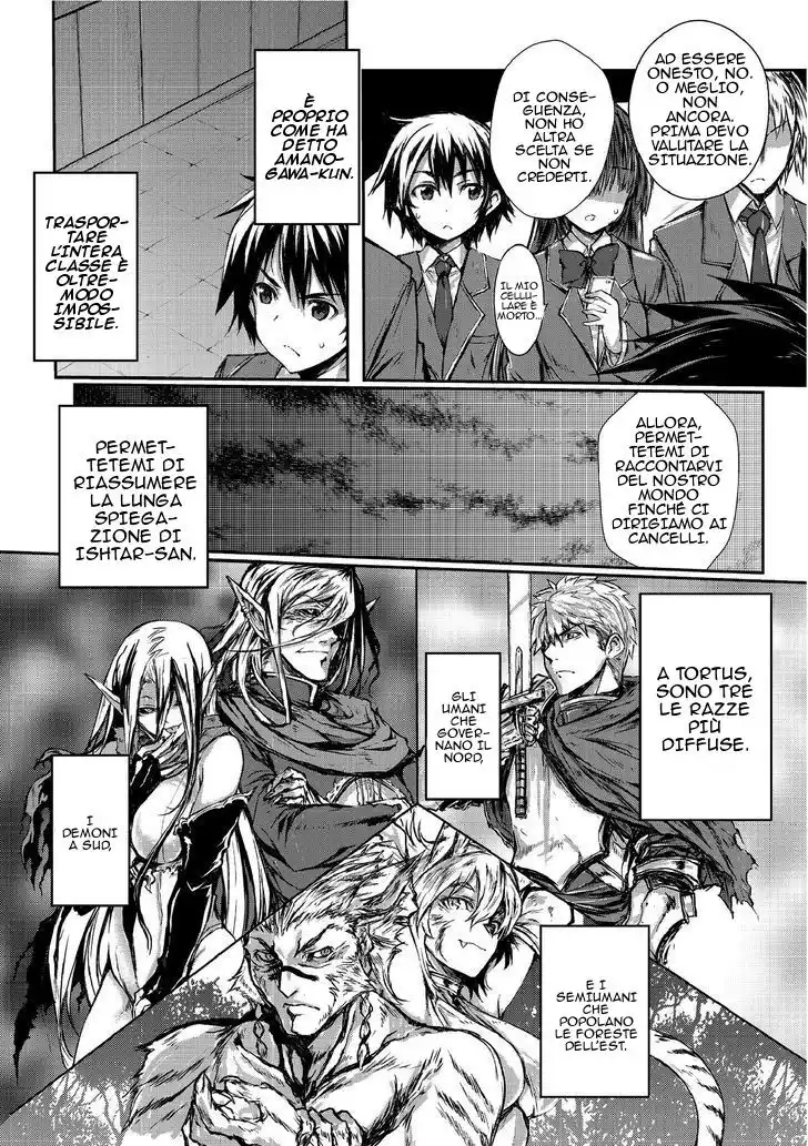 Arifureta Shokugyou de Sekai Saikyou Capitolo 01.2 page 7