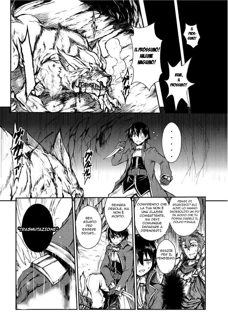 Arifureta Shokugyou de Sekai Saikyou Capitolo 03 page 6