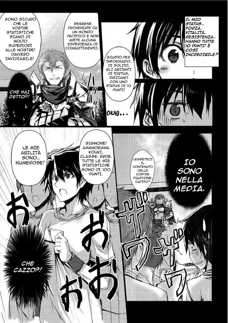 Arifureta Shokugyou de Sekai Saikyou Capitolo 02 page 7